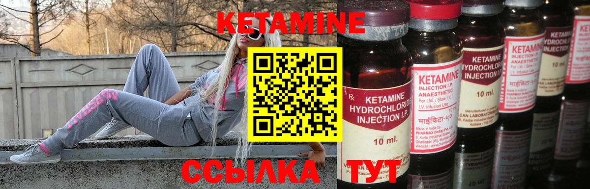 ГАШ  Каннабис  Мефедрон   КОКАИН  Альфа ПВП СОЛЬ   Вход с VPN  Астрахань  ГАШ 