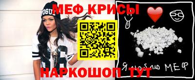 мефедрон мука Ачхой-Мартан