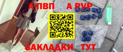 мефедрон мука Ачхой-Мартан