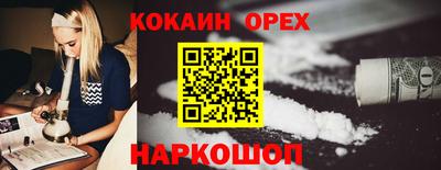 мефедрон мука Ачхой-Мартан