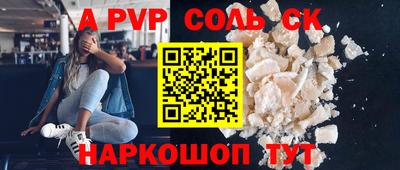 мефедрон мука Ачхой-Мартан