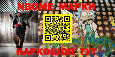мефедрон мука Ачхой-Мартан