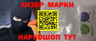 мдпв Аша