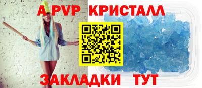 мдпв Аша