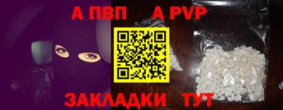 мдпв Аша