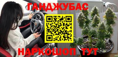 мефедрон мука Ачхой-Мартан