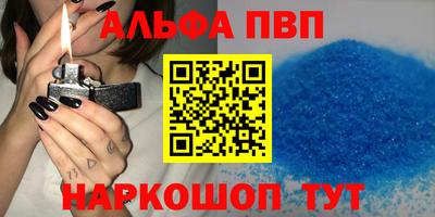 мдпв Аша