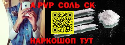 мефедрон мука Ачхой-Мартан