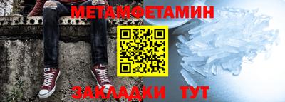 МДМА Баксан