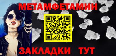 мефедрон мука Ачхой-Мартан