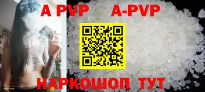 мефедрон мука Ачхой-Мартан