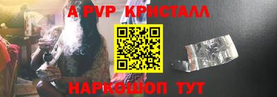 мдпв Аша