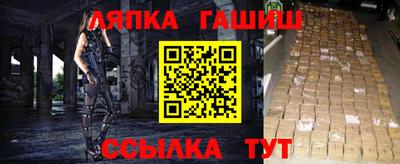 мефедрон мука Ачхой-Мартан