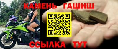 мефедрон мука Ачхой-Мартан