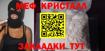 мефедрон мука Ачхой-Мартан
