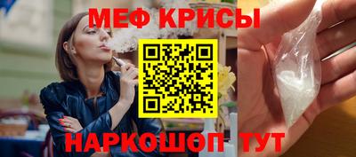 мефедрон мука Ачхой-Мартан