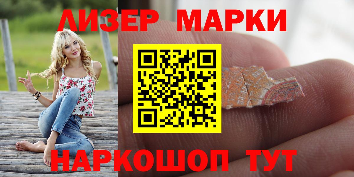  как зайти  Вход с VPN  Лсд 25 экстази ecstasy  Астрахань  LSD-25 экстази кислота  Лсд 25 экстази 