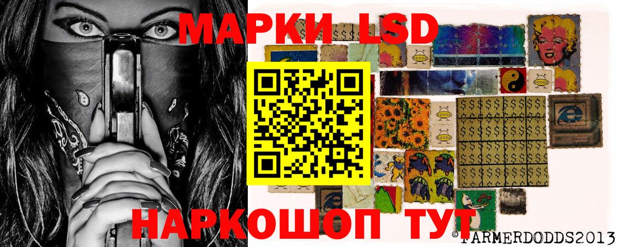 Наркотические марки 1,8мг  Марки N-bome  Астрахань  Наркотические марки 1,8мг  Вход с VPN 