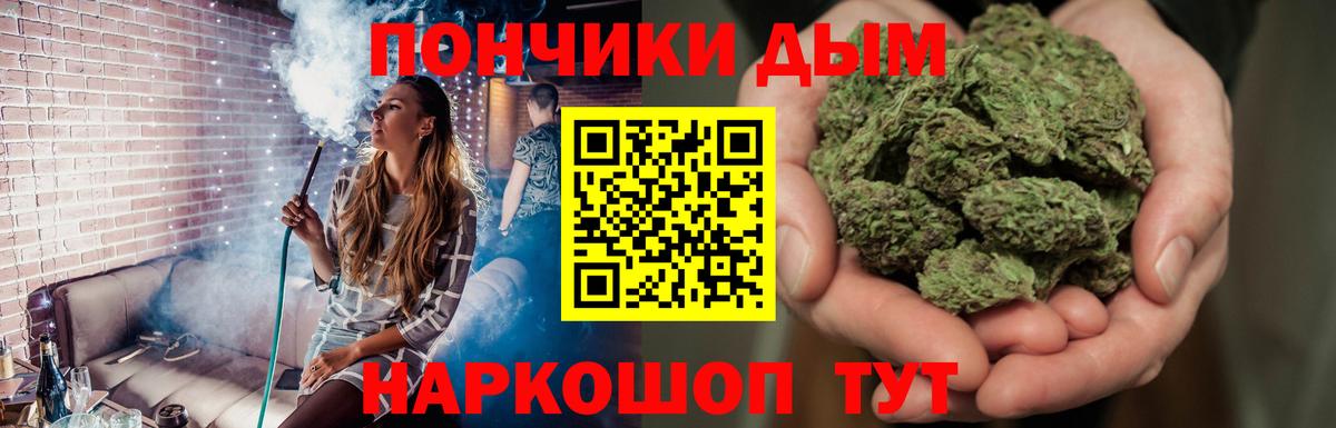 Бошки марихуана AK-47  Каннабис ГИДРОПОН  Астрахань  Бошки Шишки марихуана  Вход с VPN 